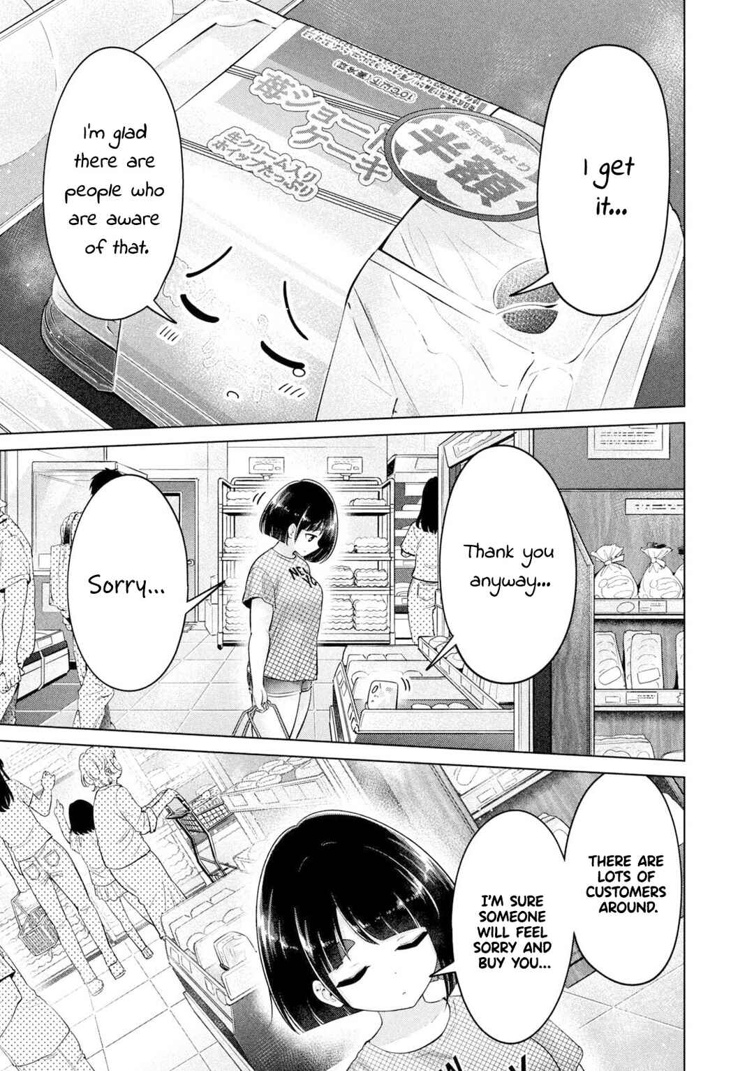 Page 7 Chapter 22 Ookii Muki Muki Chiisai Muchi Muchi