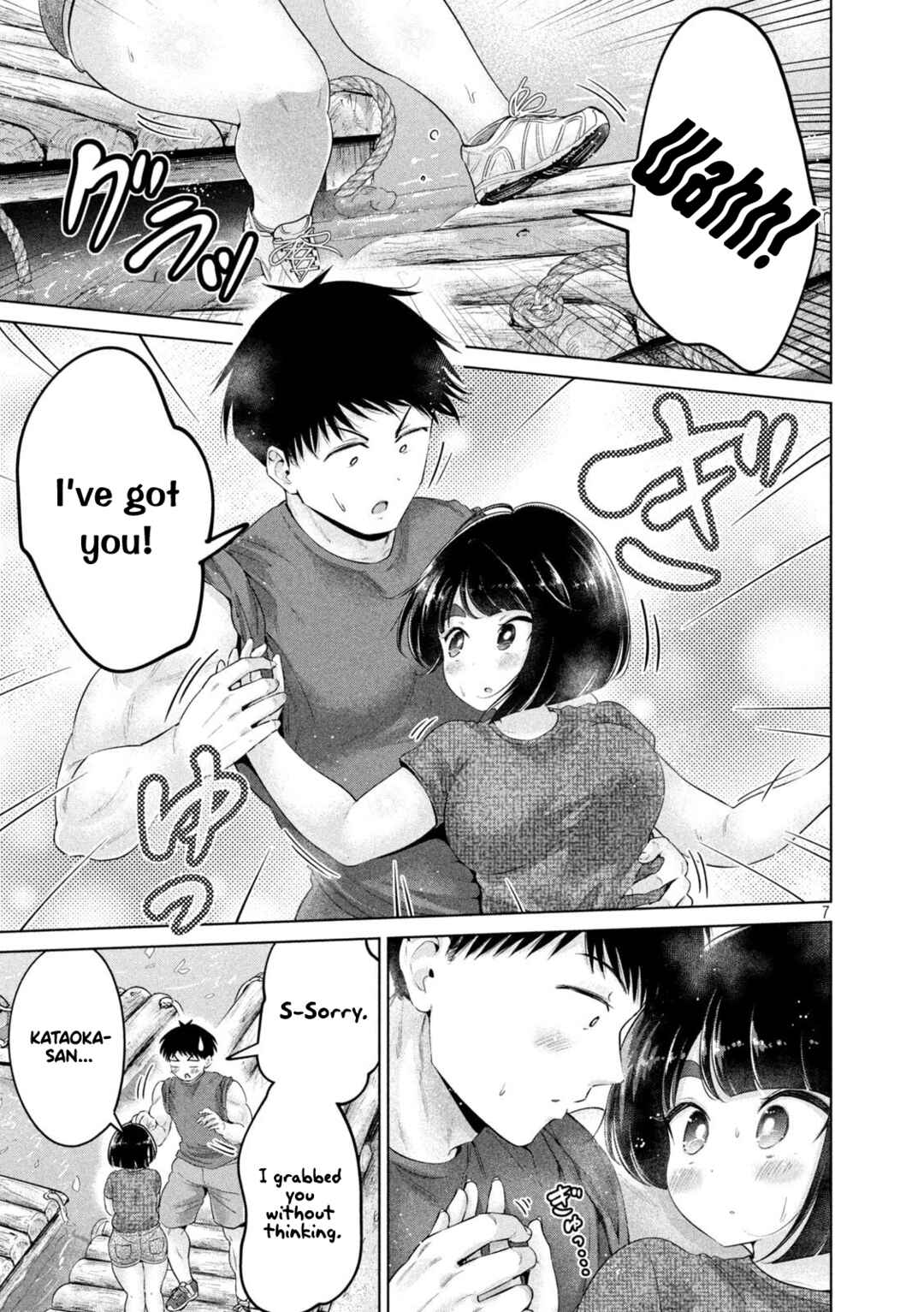Page 8 Chapter 26 Ookii Muki Muki Chiisai Muchi Muchi