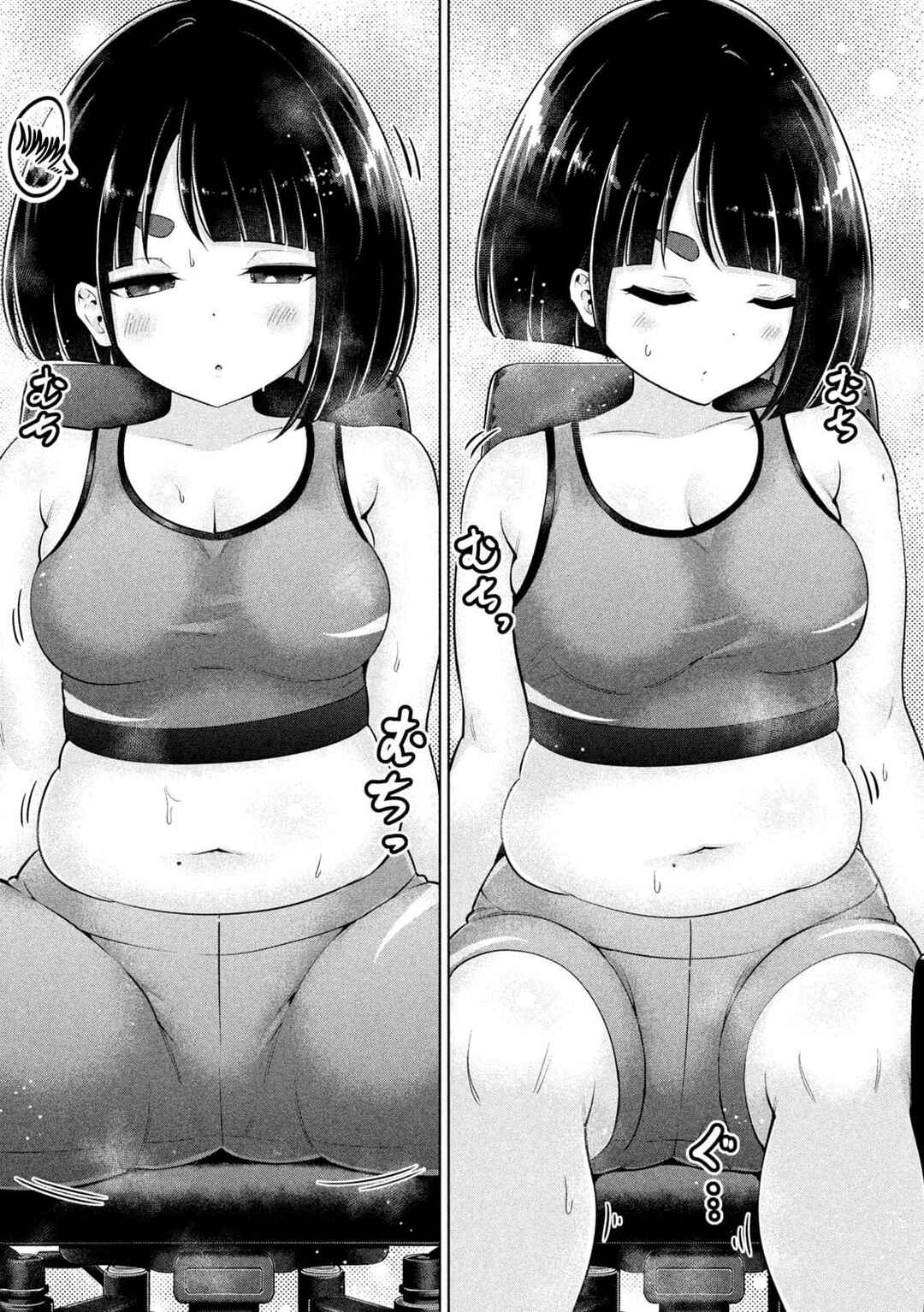 Page 7 Chapter 14 Ookii Muki Muki Chiisai Muchi Muchi
