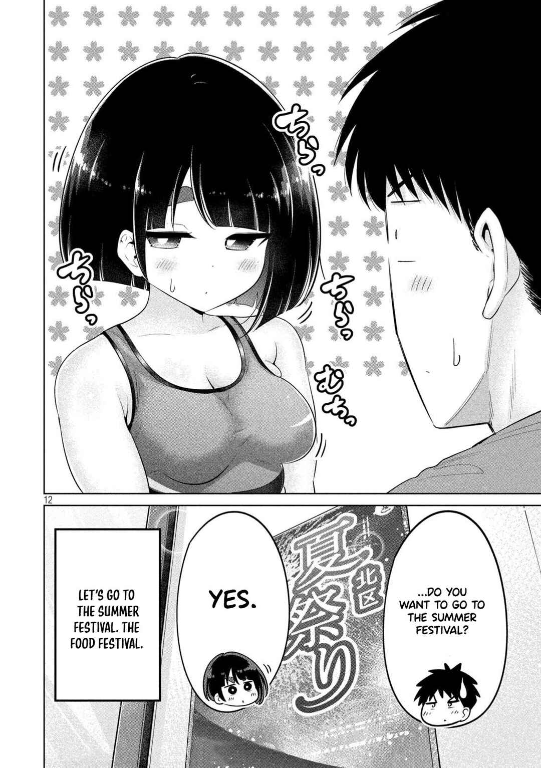 Page 12 Chapter 28 Ookii Muki Muki Chiisai Muchi Muchi