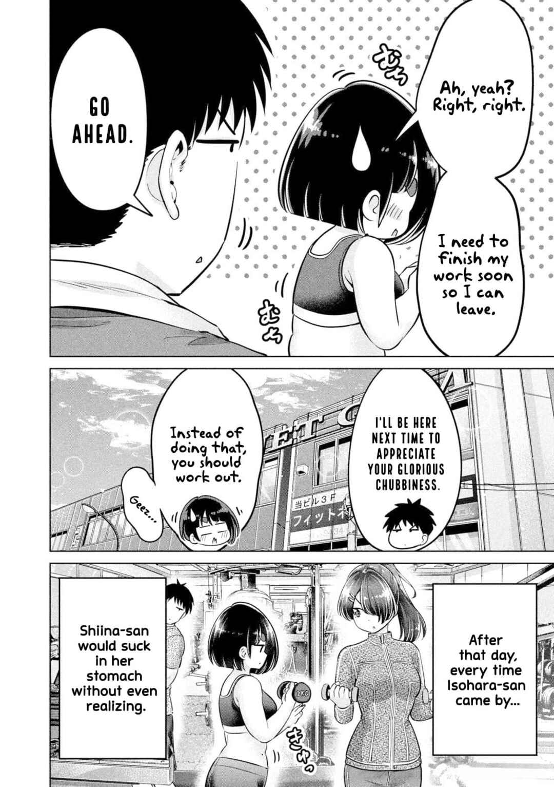 Page 17 Chapter 17 Ookii Muki Muki Chiisai Muchi Muchi