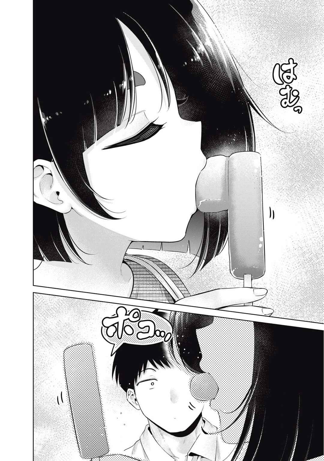 Page 10 Chapter 35 Ookii Muki Muki Chiisai Muchi Muchi