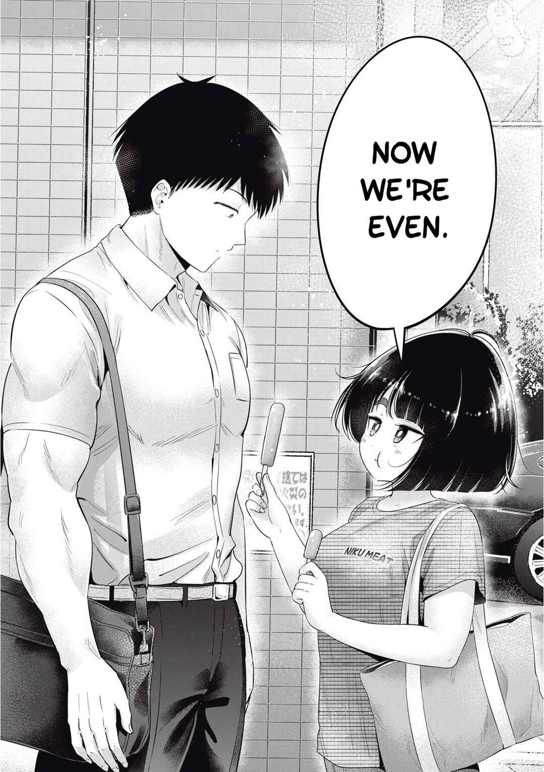 Page 12 Chapter 35 Ookii Muki Muki Chiisai Muchi Muchi