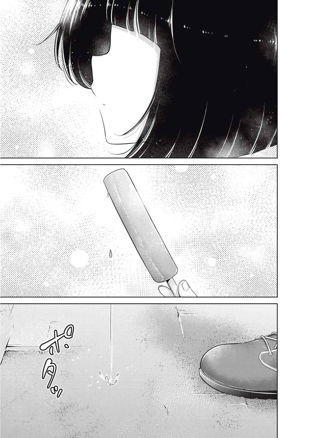 Page 16 Chapter 35 Ookii Muki Muki Chiisai Muchi Muchi