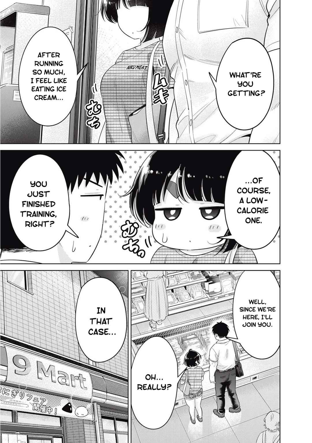 Page 7 Chapter 35 Ookii Muki Muki Chiisai Muchi Muchi