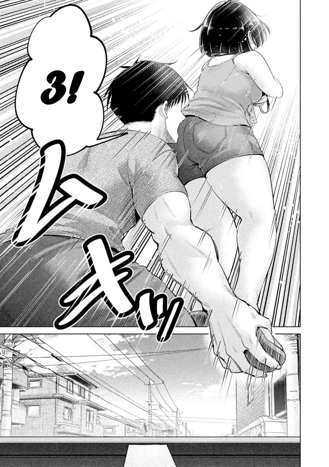 Page 11 Chapter 19 Ookii Muki Muki Chiisai Muchi Muchi