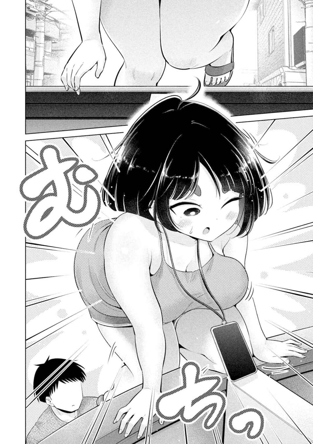 Page 12 Chapter 19 Ookii Muki Muki Chiisai Muchi Muchi