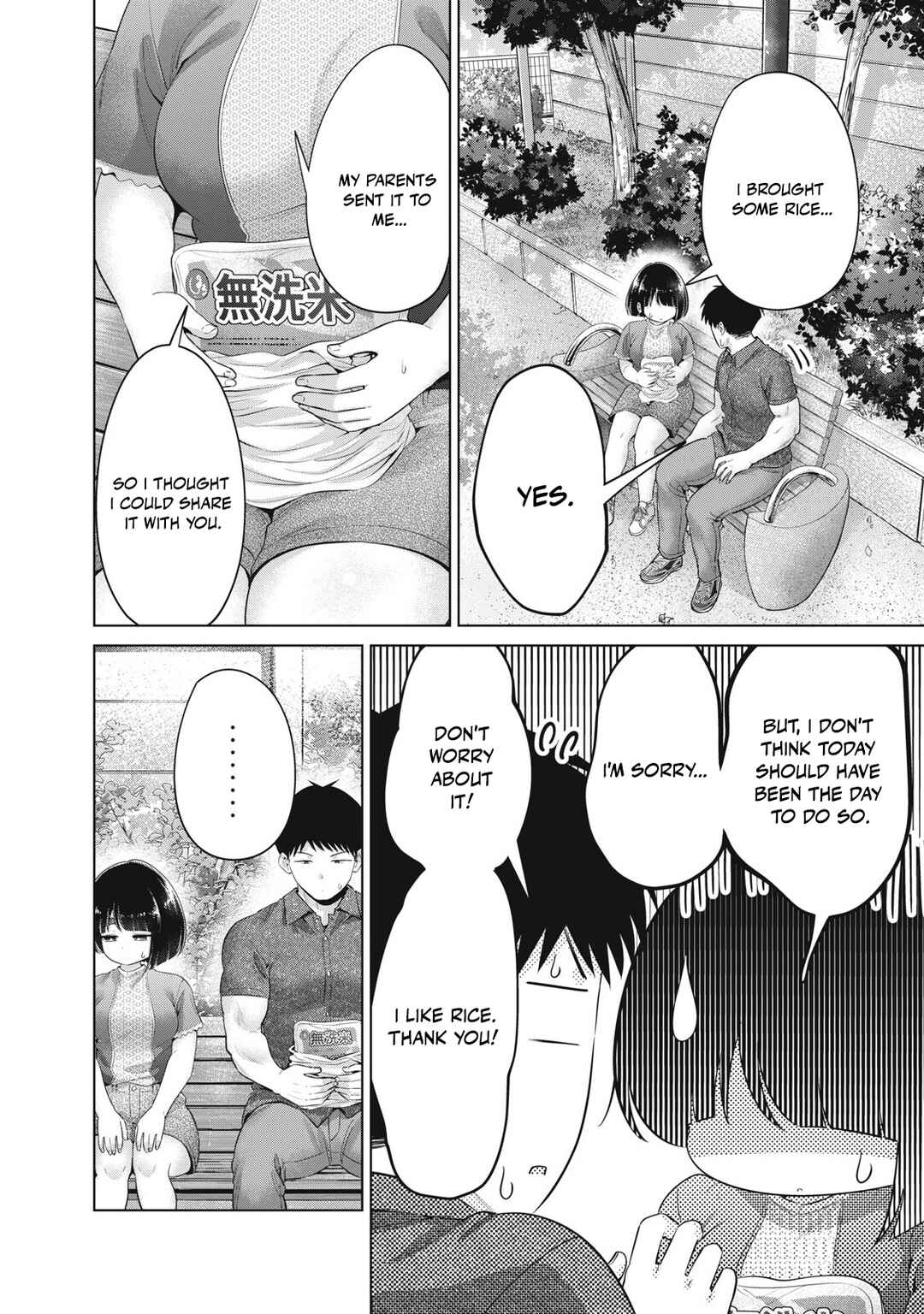 Page 2 Chapter 37 Ookii Muki Muki Chiisai Muchi Muchi