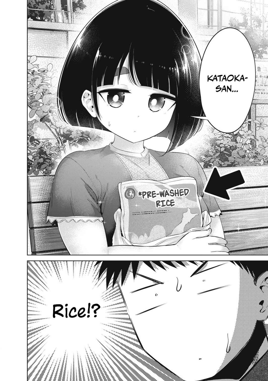 Page 13 Chapter 36 Ookii Muki Muki Chiisai Muchi Muchi