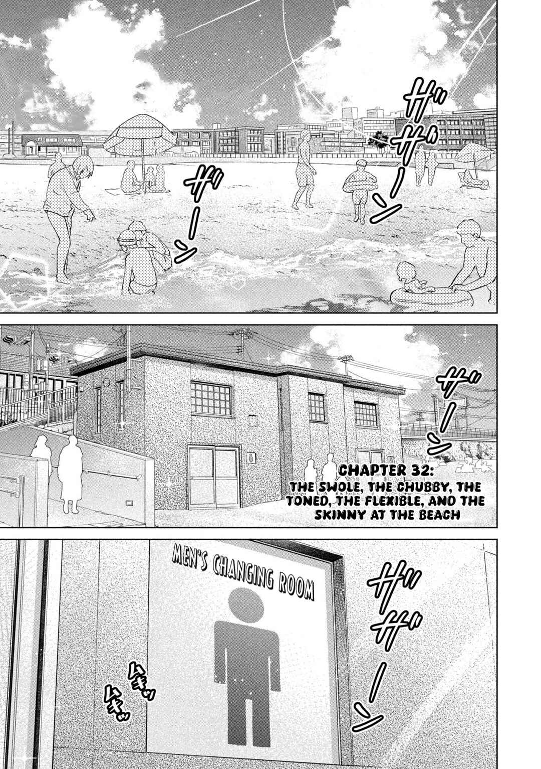 Page 1 Chapter 32 Ookii Muki Muki Chiisai Muchi Muchi