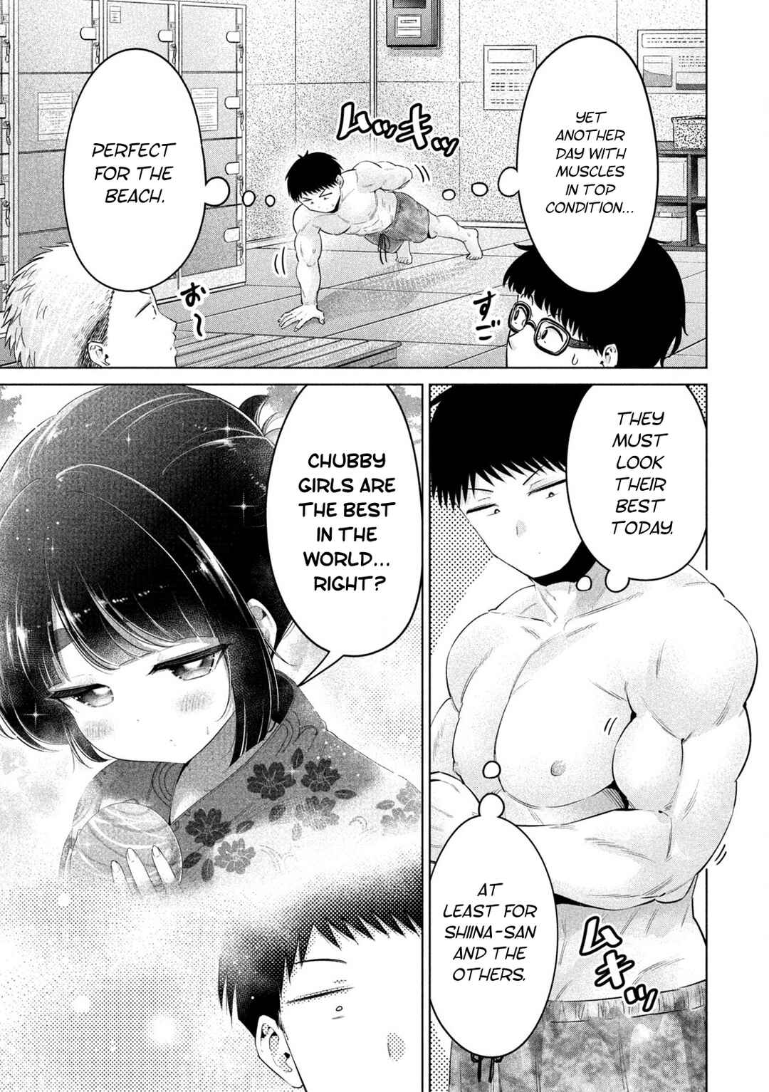 Page 3 Chapter 32 Ookii Muki Muki Chiisai Muchi Muchi