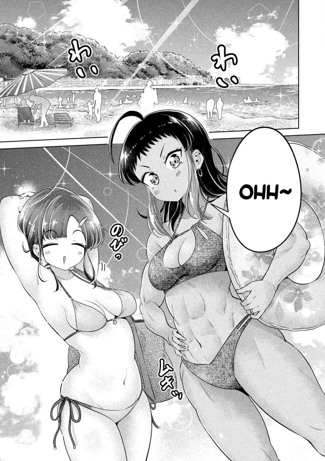 Page 5 Chapter 32 Ookii Muki Muki Chiisai Muchi Muchi