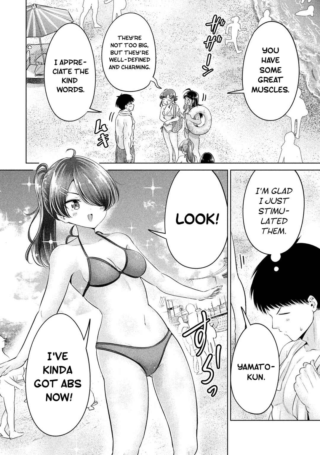 Page 6 Chapter 32 Ookii Muki Muki Chiisai Muchi Muchi