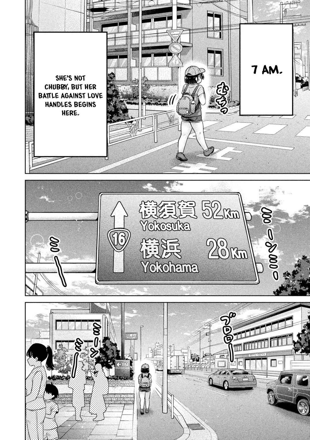 Page 2 Chapter 23 Ookii Muki Muki Chiisai Muchi Muchi