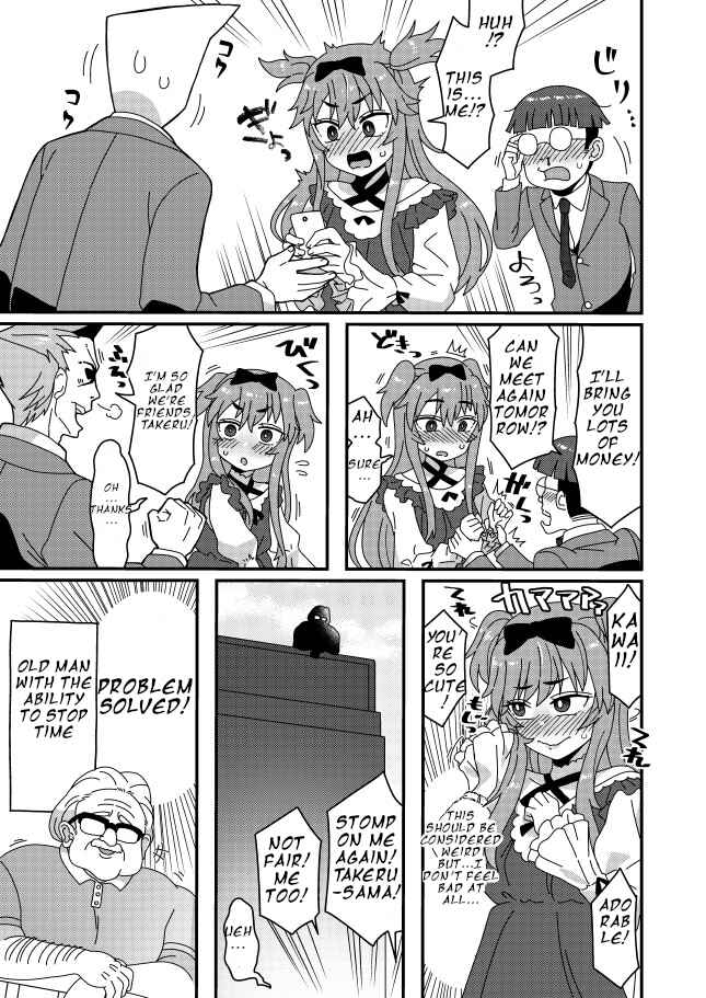 Page 4 Chapter 2 Iroiro Irogoto