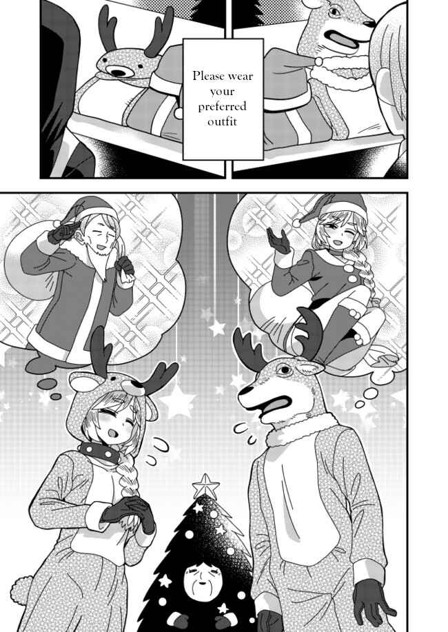 Page 1 Chapter 17 Iroiro Irogoto