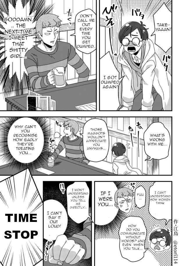 Page 1 Chapter 15 Iroiro Irogoto