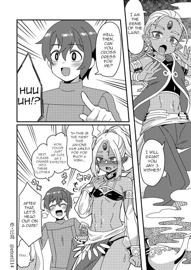 Page 1 Chapter 9 Iroiro Irogoto