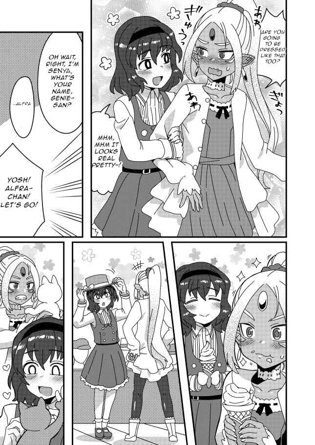 Page 2 Chapter 9 Iroiro Irogoto