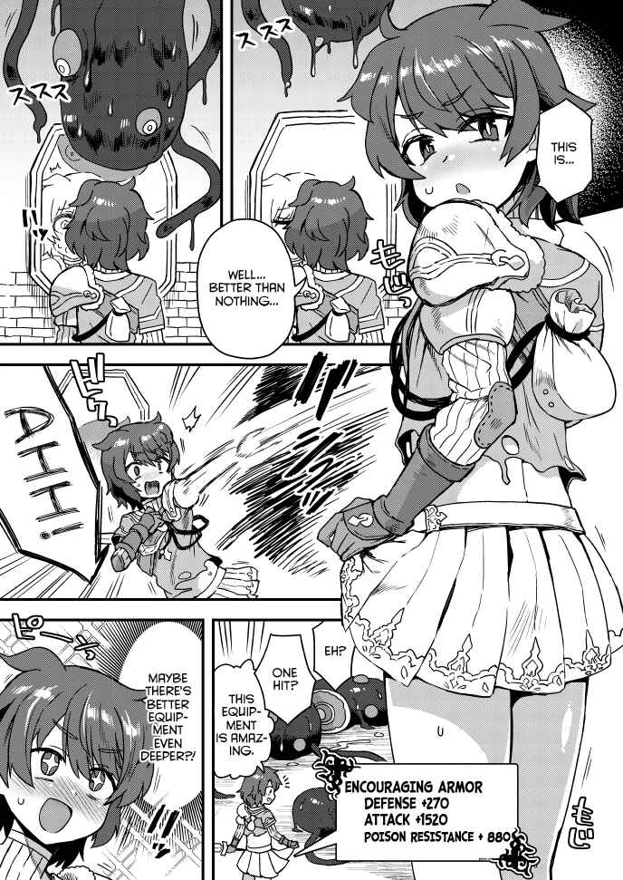 Page 5 Chapter 51 Iroiro Irogoto