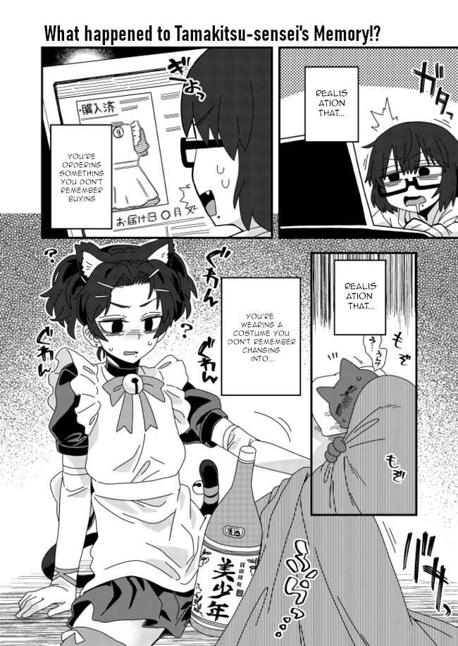 Page 1 Chapter 23 Iroiro Irogoto