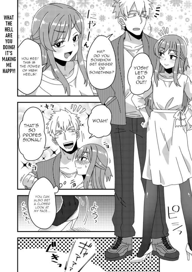 Page 1 Chapter 18 Iroiro Irogoto