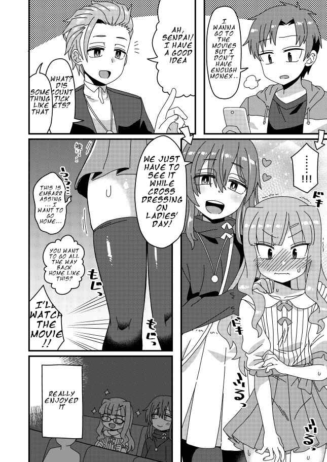 Page 1 Chapter 5 Iroiro Irogoto