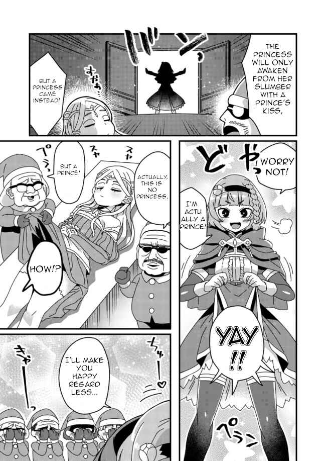 Page 1 Chapter 12 Iroiro Irogoto