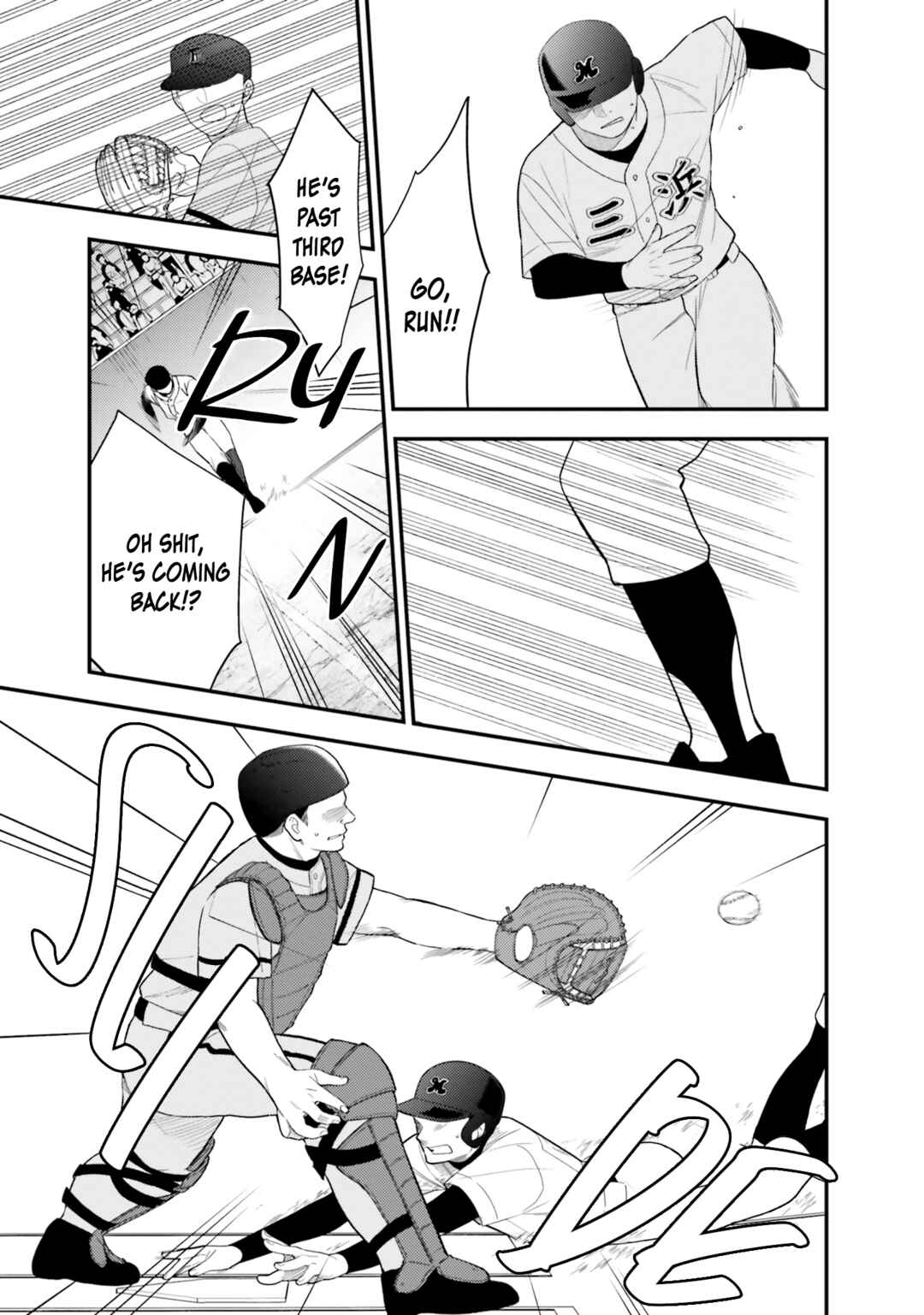 Page 7 Chapter 7 Kawaikunai ne, Kouhai-kun