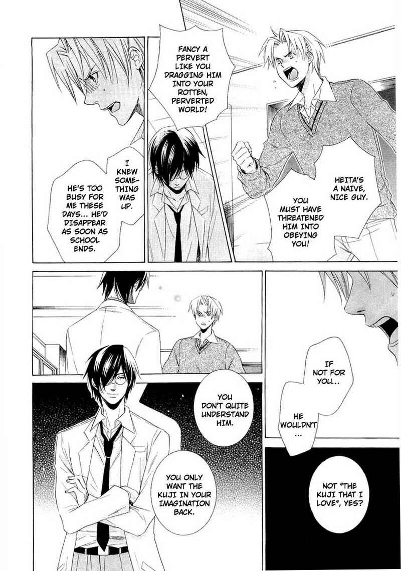 Page 12 Chapter 2 Shiroi Ori