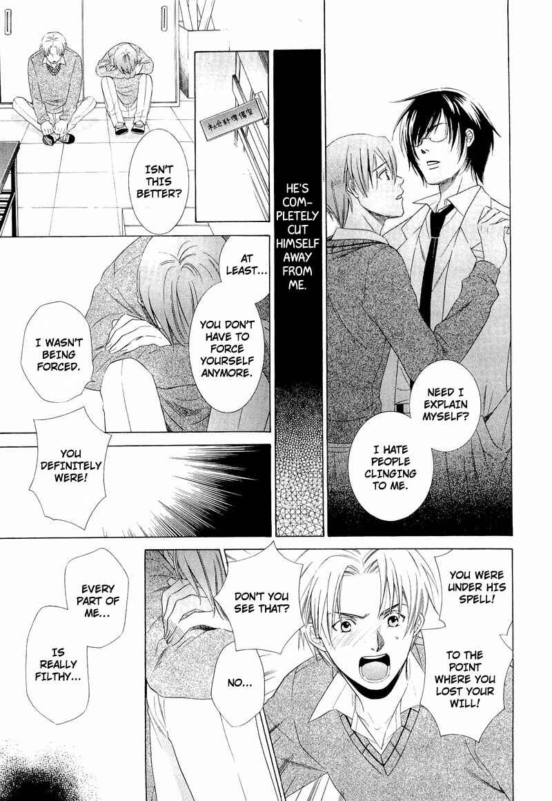 Page 15 Chapter 2 Shiroi Ori