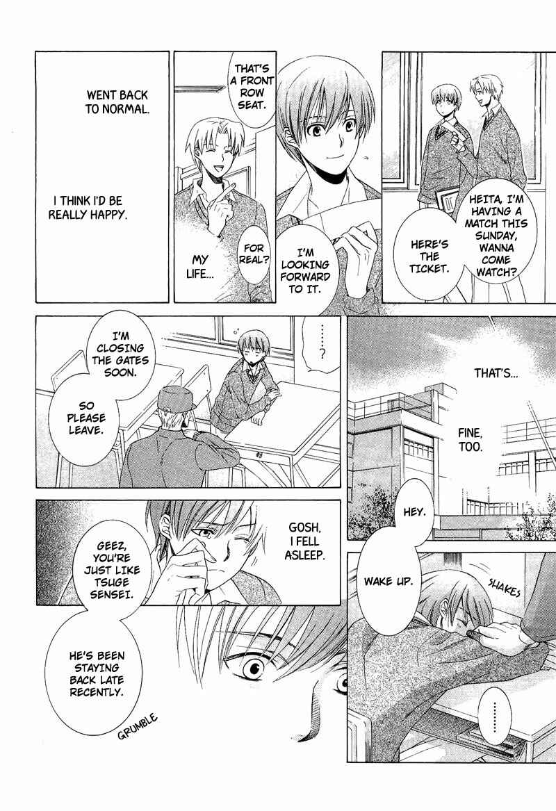 Page 18 Chapter 2 Shiroi Ori