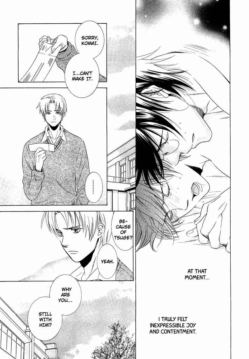 Page 21 Chapter 2 Shiroi Ori