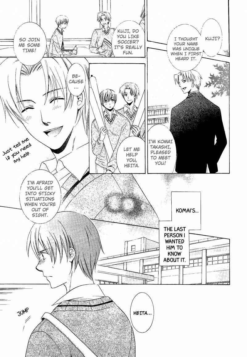 Page 7 Chapter 2 Shiroi Ori