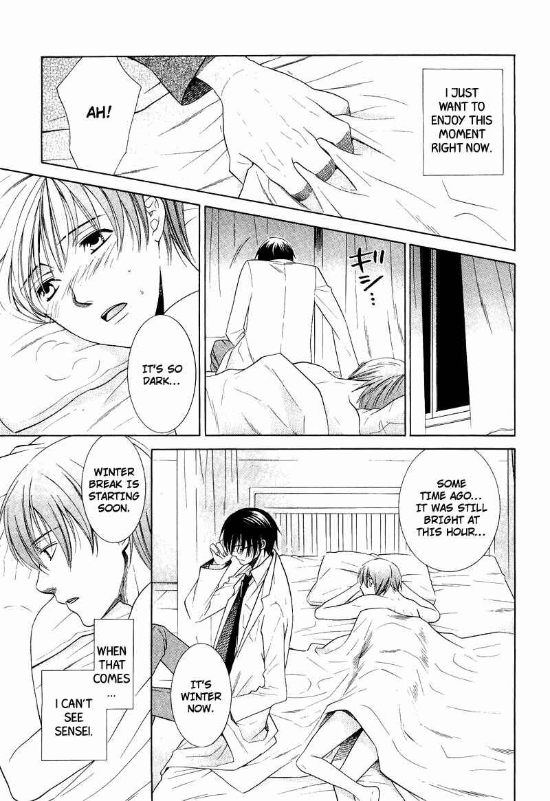 Page 11 Chapter 4 Shiroi Ori