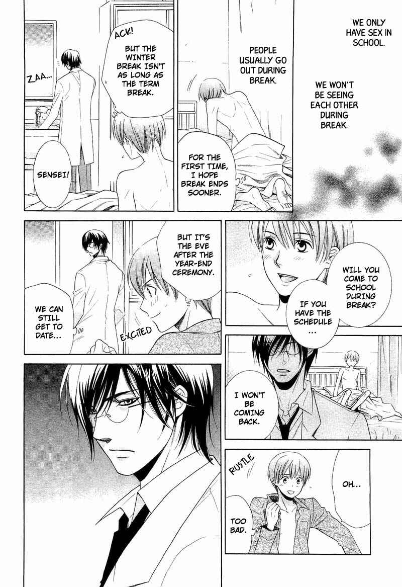 Page 12 Chapter 4 Shiroi Ori