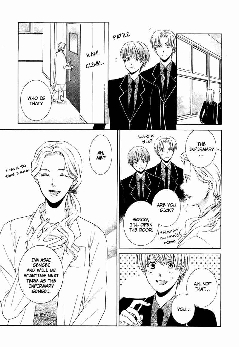 Page 15 Chapter 4 Shiroi Ori