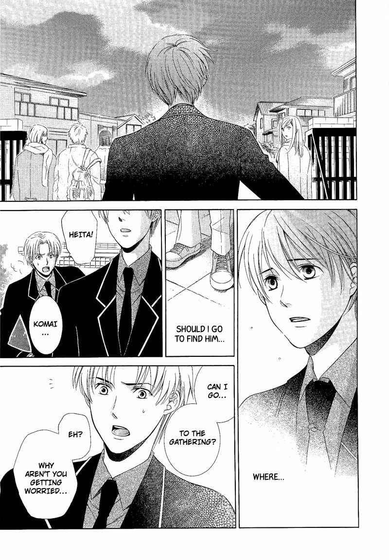 Page 17 Chapter 4 Shiroi Ori