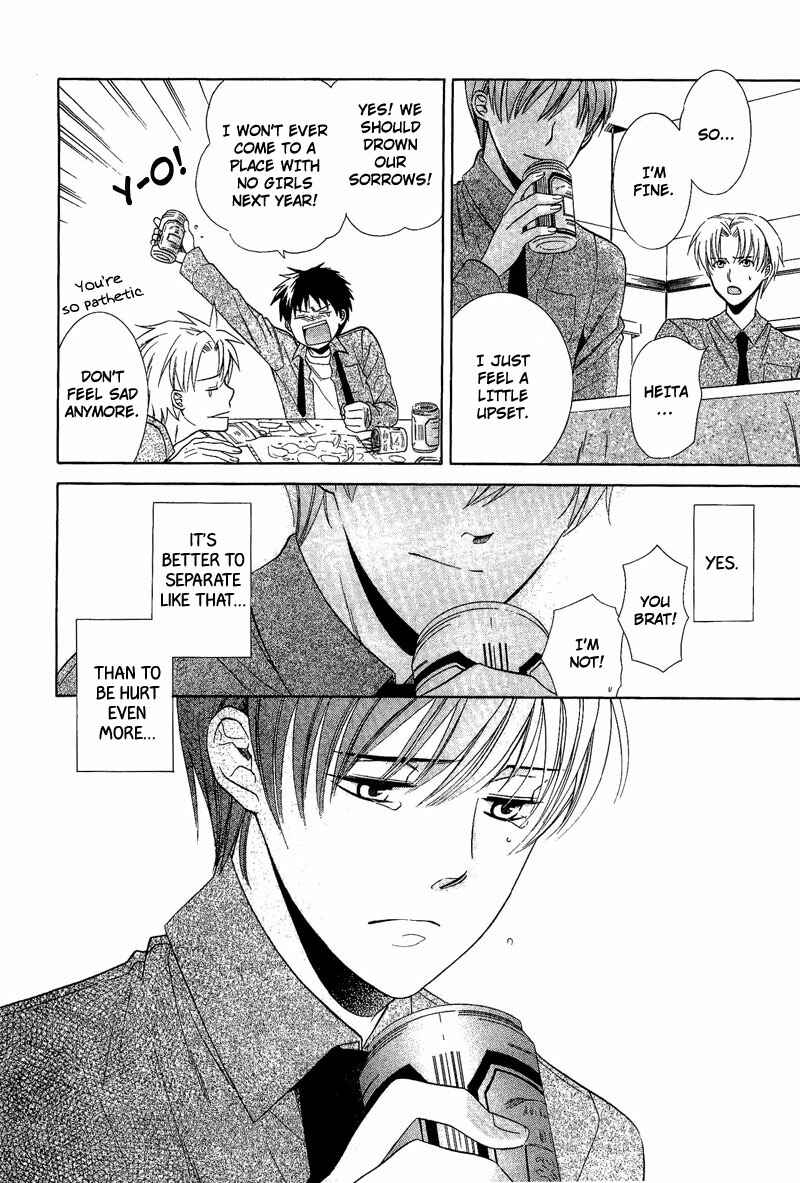 Page 20 Chapter 4 Shiroi Ori