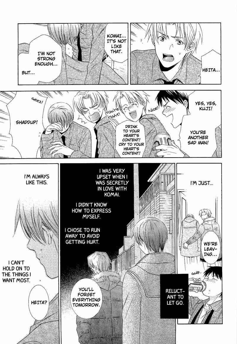 Page 21 Chapter 4 Shiroi Ori
