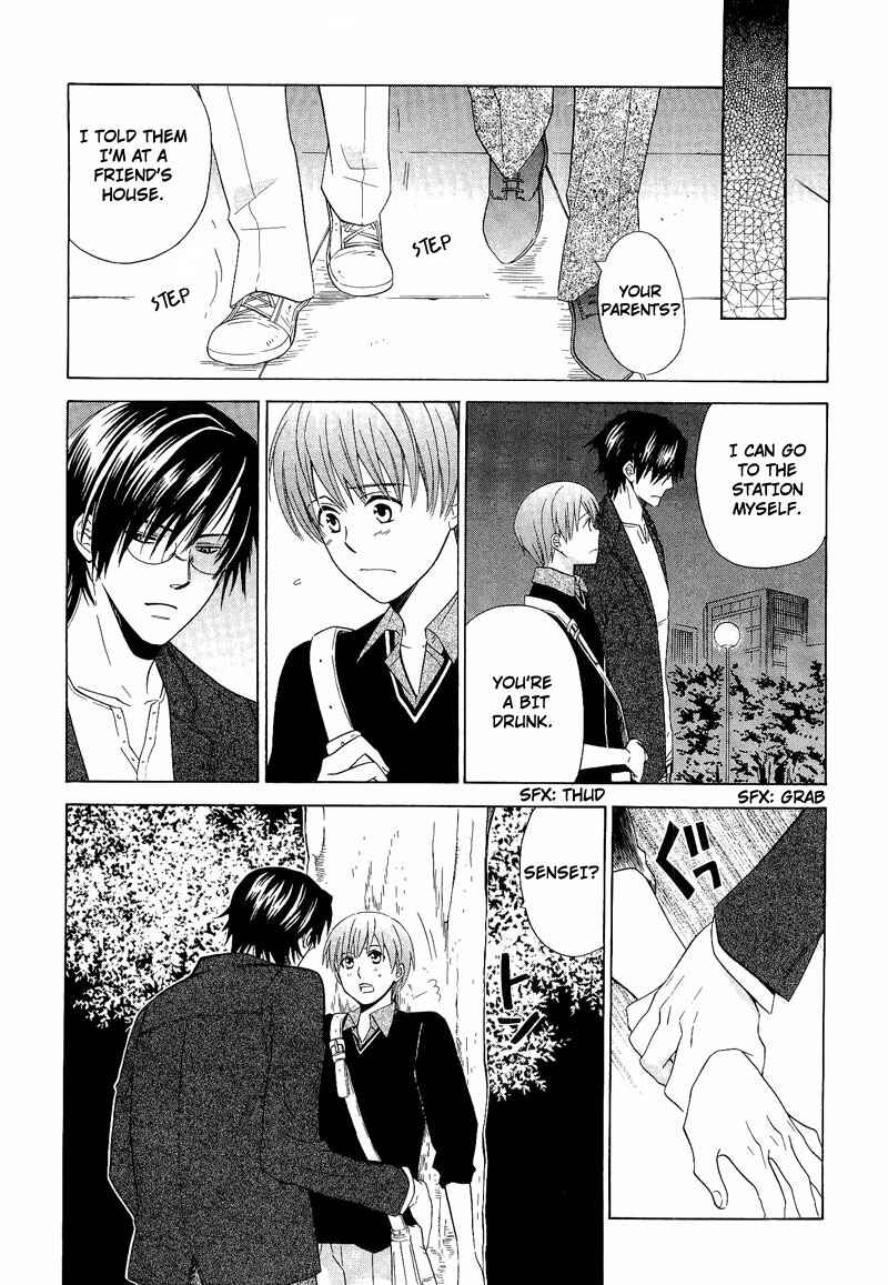 Page 12 Chapter 6 Shiroi Ori