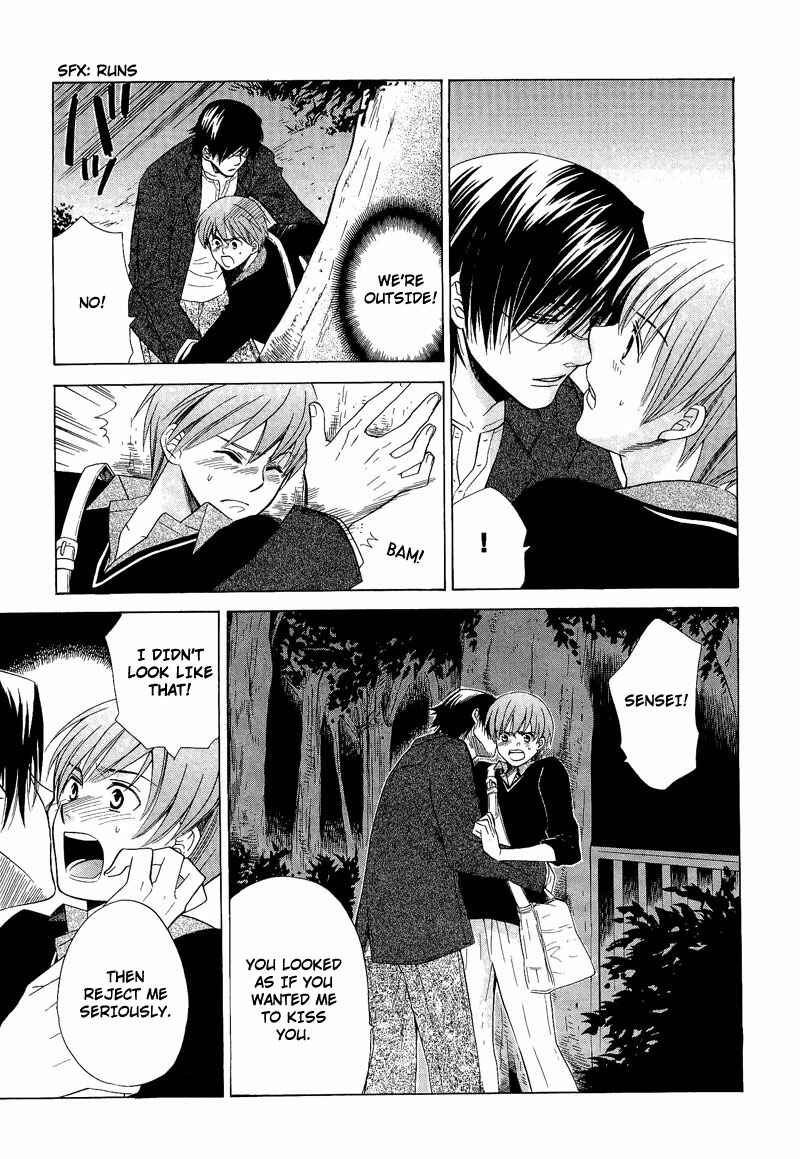 Page 13 Chapter 6 Shiroi Ori