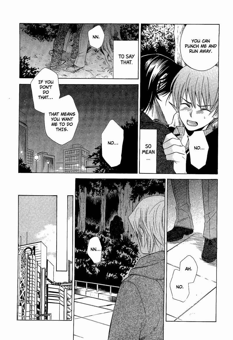 Page 14 Chapter 6 Shiroi Ori