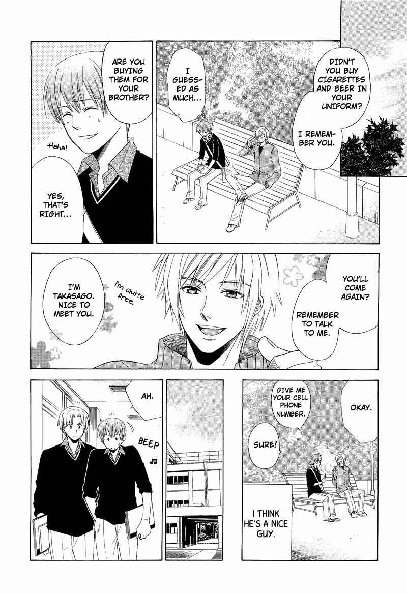 Page 16 Chapter 6 Shiroi Ori