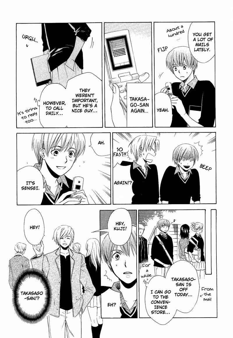 Page 17 Chapter 6 Shiroi Ori