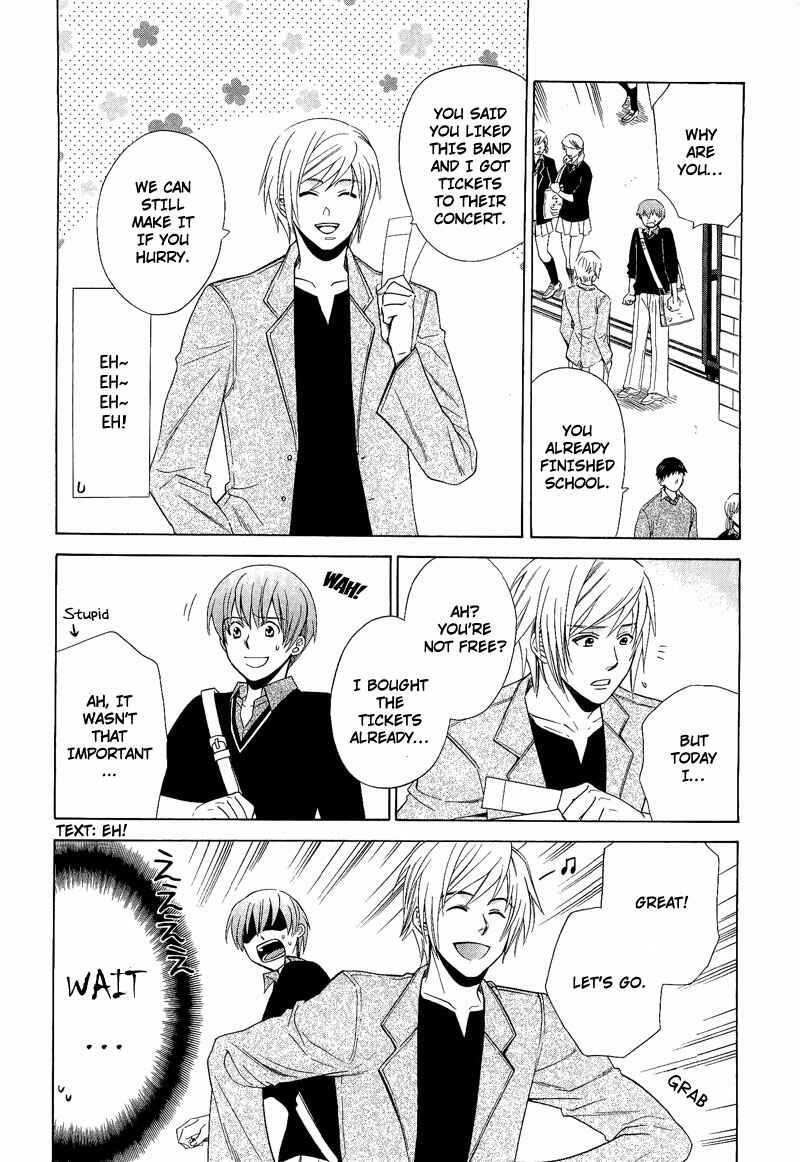 Page 18 Chapter 6 Shiroi Ori