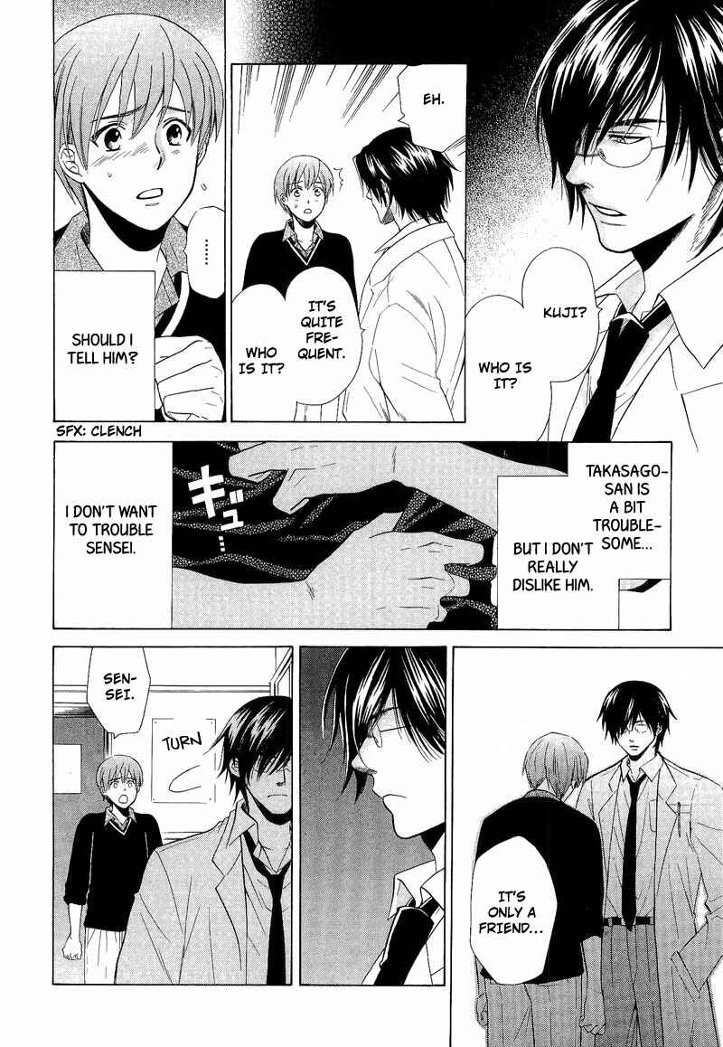 Page 20 Chapter 6 Shiroi Ori