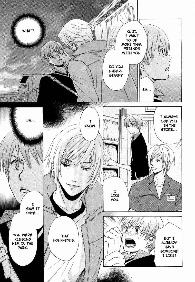 Page 23 Chapter 6 Shiroi Ori