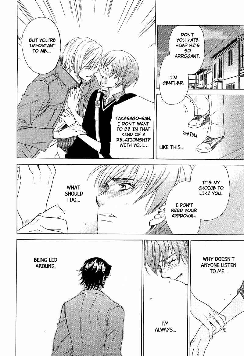 Page 24 Chapter 6 Shiroi Ori