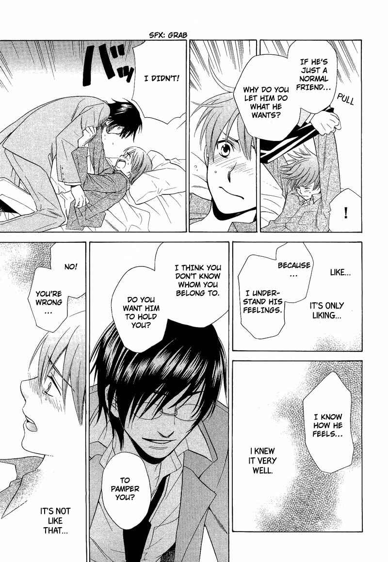 Page 27 Chapter 6 Shiroi Ori